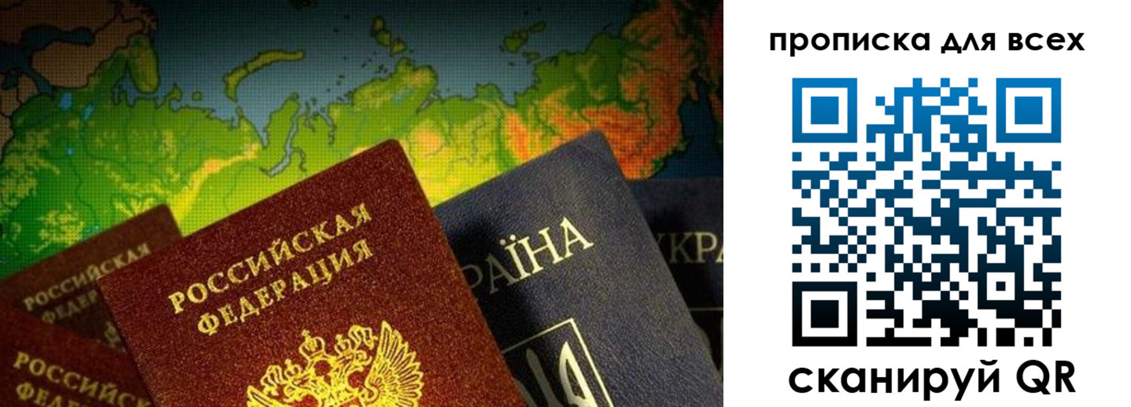 прописка от собственника в Оленегорске